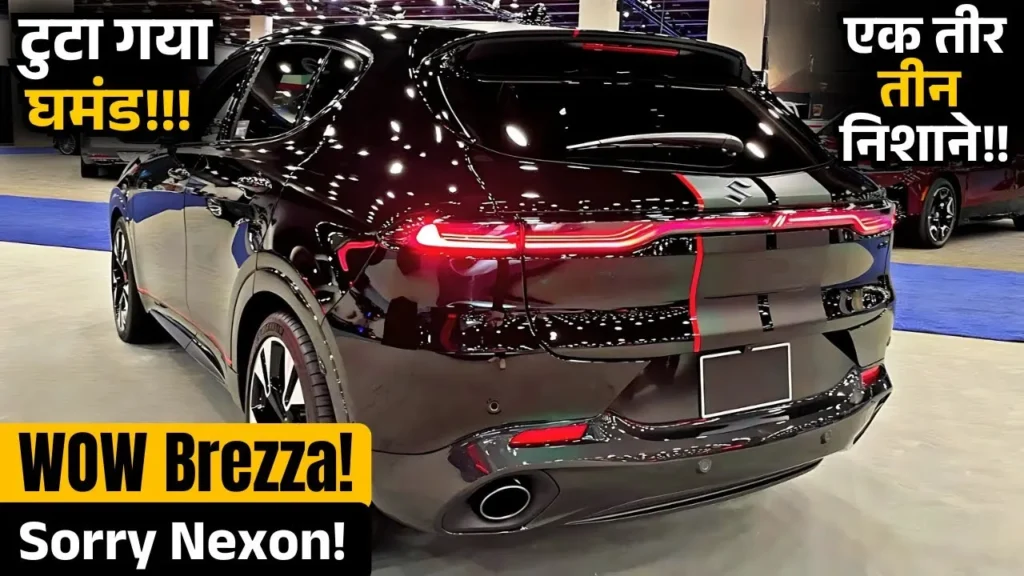 Maruti Brezza 2026